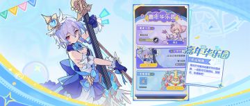 3、2、1，躲好了吗？我来抓你咯！躲猫猫等多个全新玩法即将上线