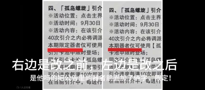 我已无力截图