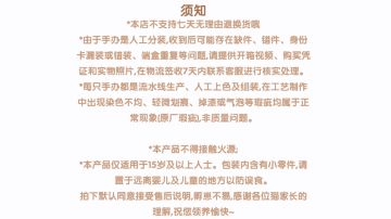 盲盒购买须知丨氪金但别当大冤种