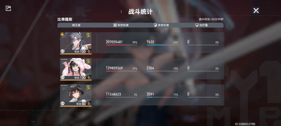 如果转场能够不清空剑阵就好了 2