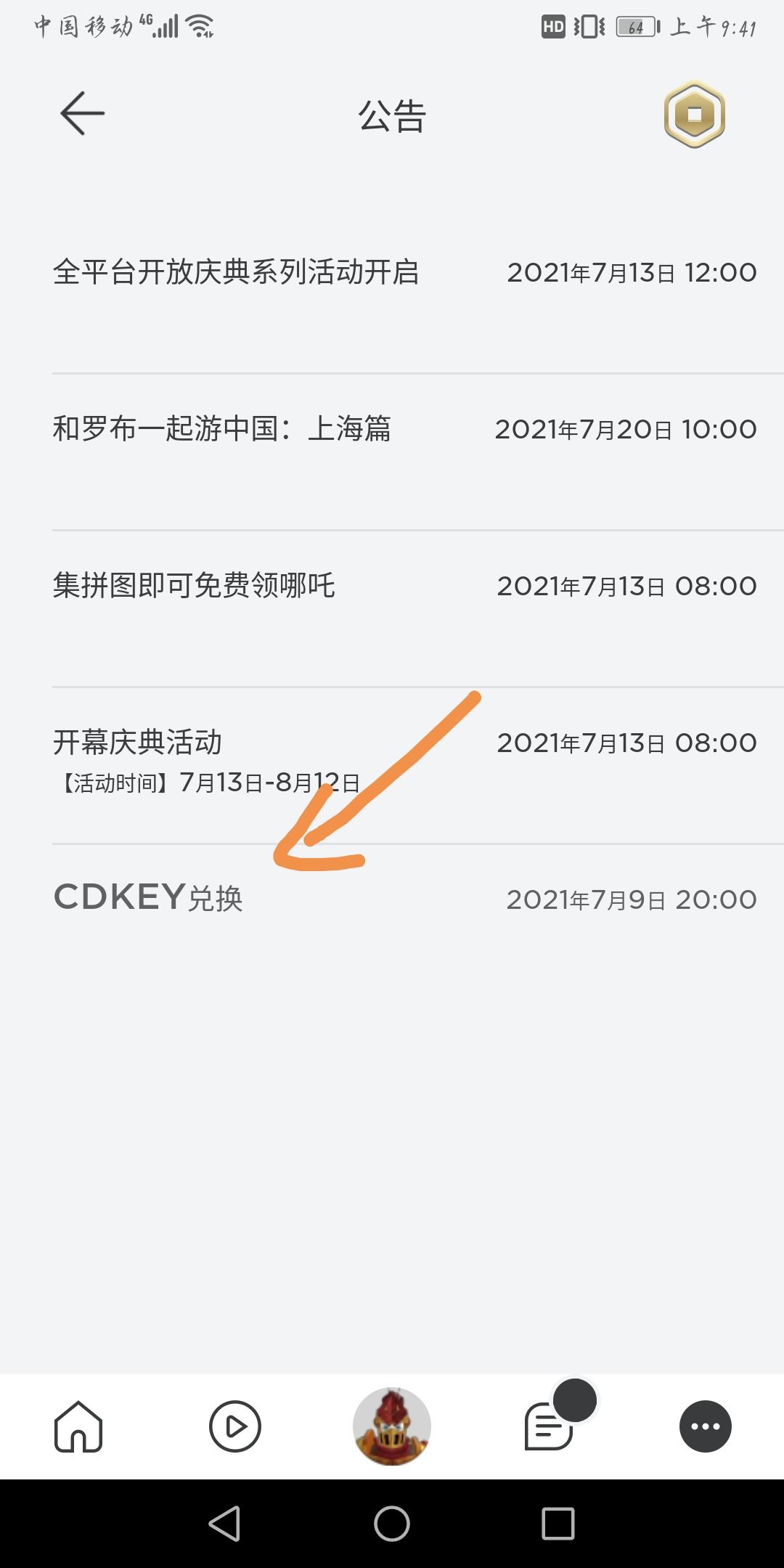 动态图片 3