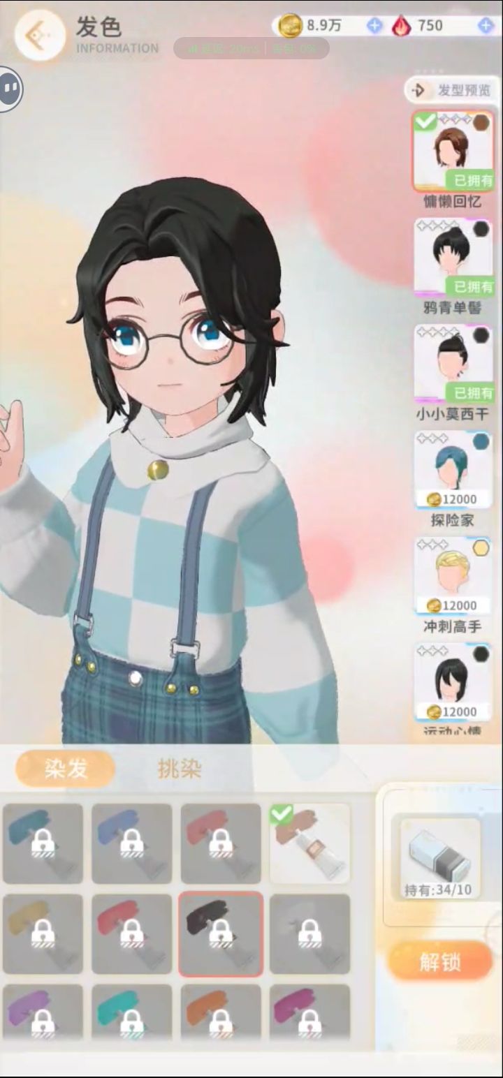 我甚至我还画了画呢，， 3