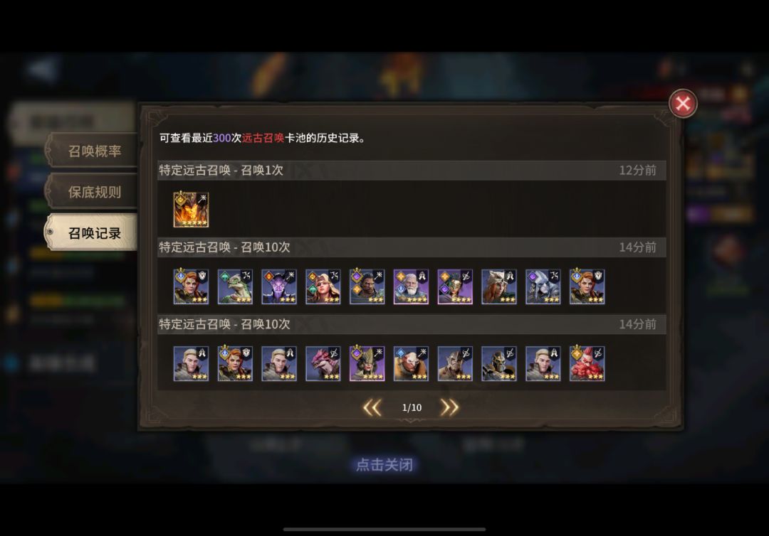 不知道是欧还是非! 2