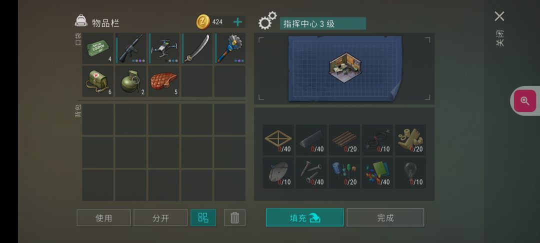 定居点炸了 2