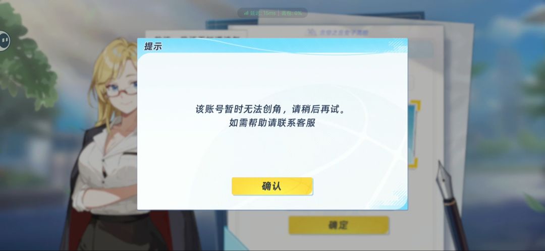 玩不了游戏。 1