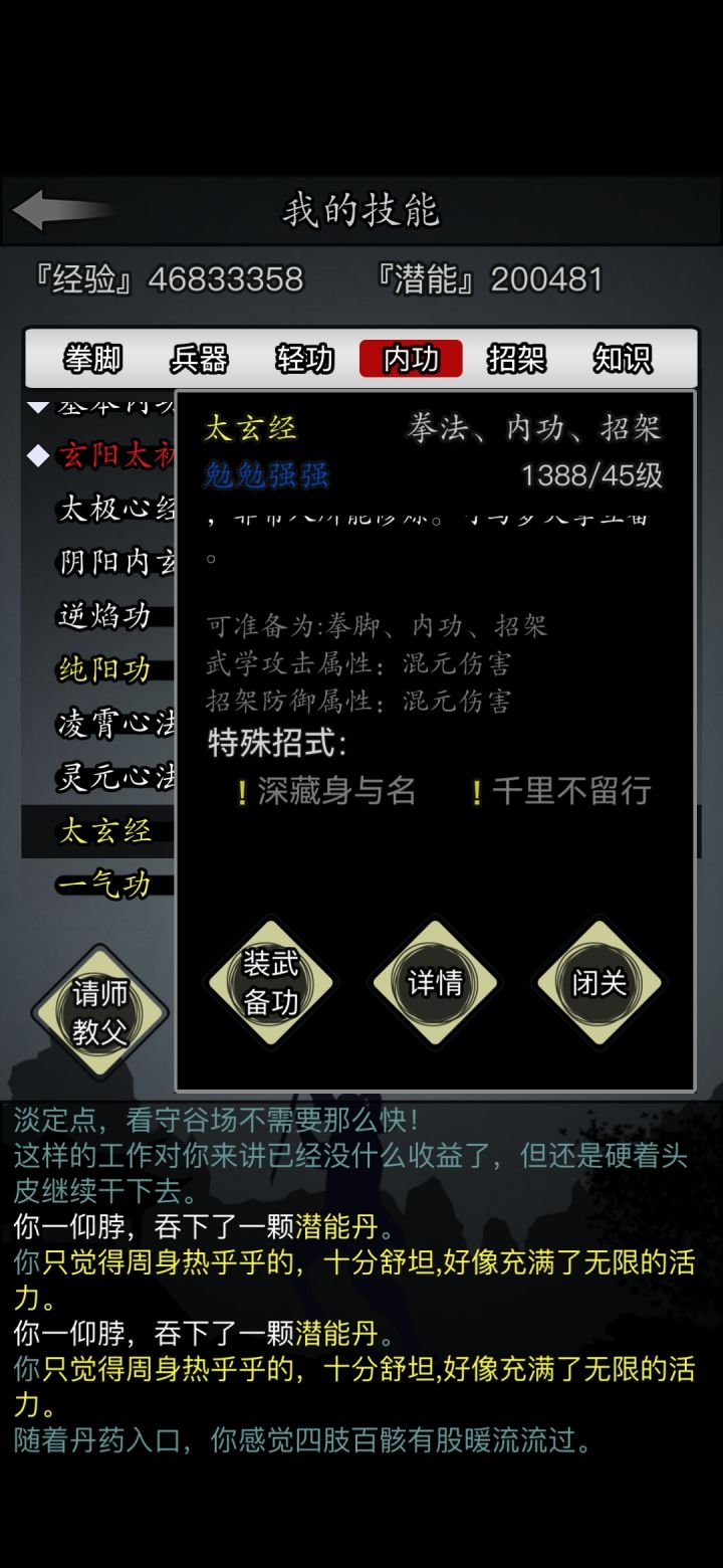 。截图