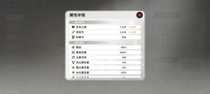 这游戏截图