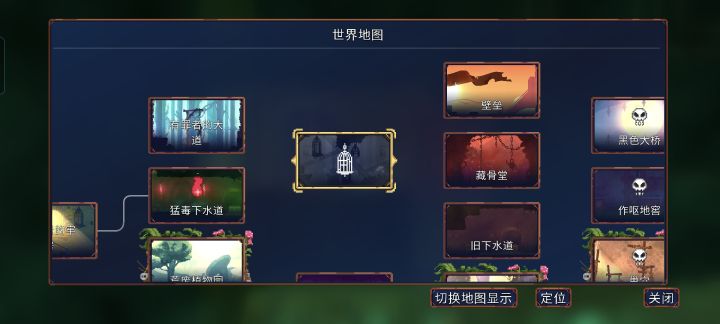 这是个什么地方,打五细胞了我才发现还有地图没解锁截图