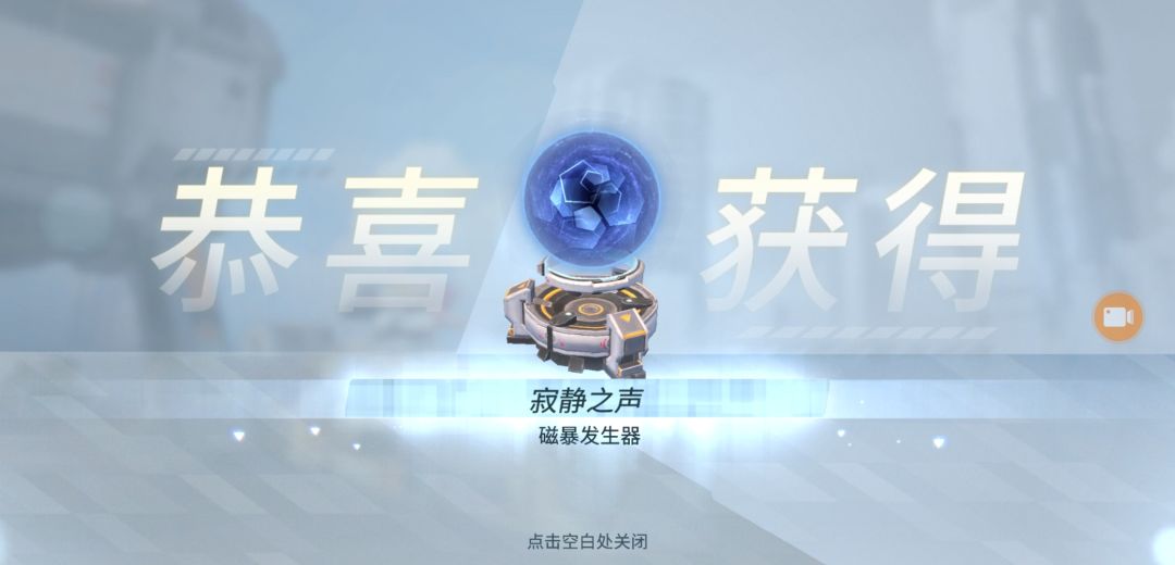 动态图片 3