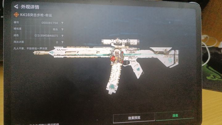 可以大概卖多少,便宜点卖截图