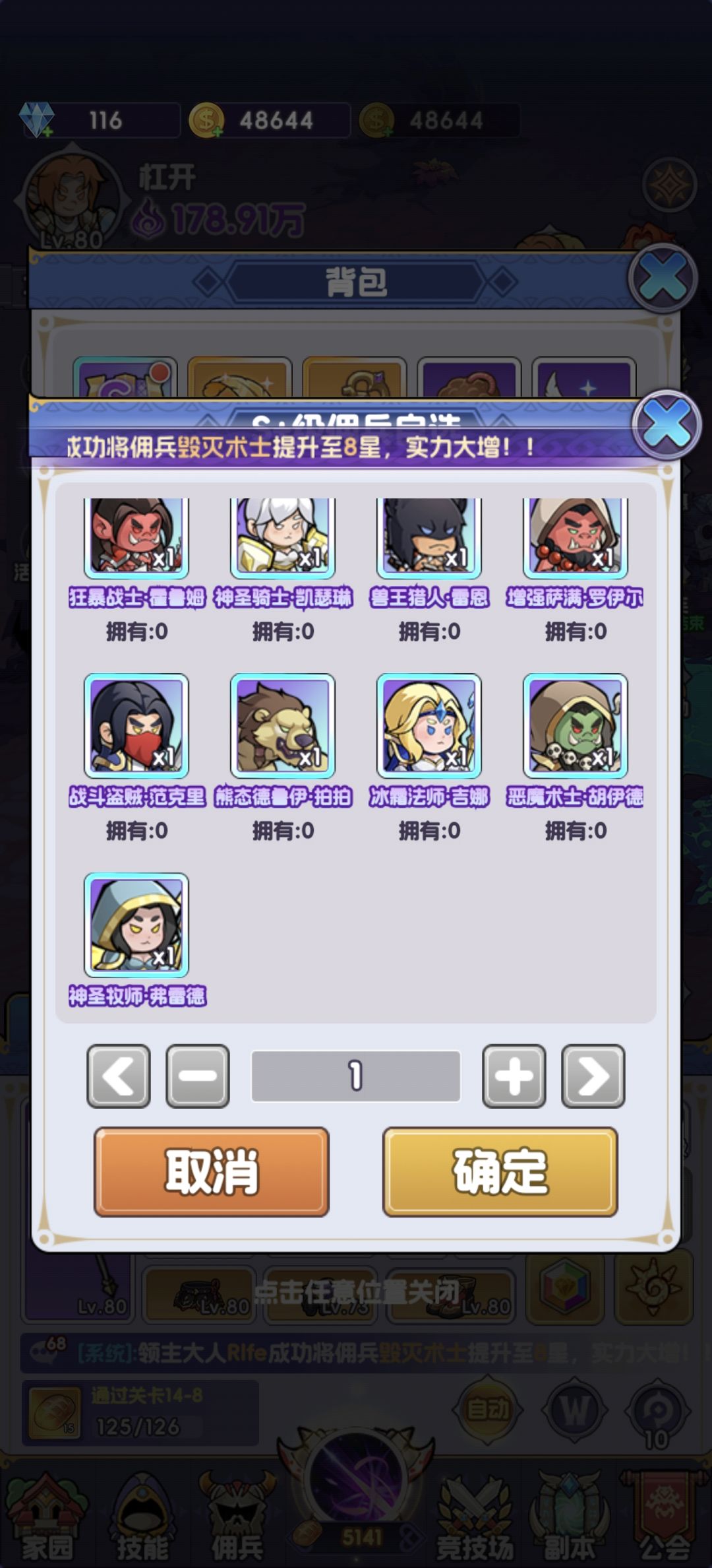 零氪s+选哪个 2
