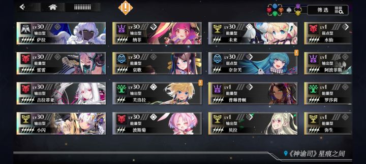 大佬们我这个3选一选哪个好啊截图