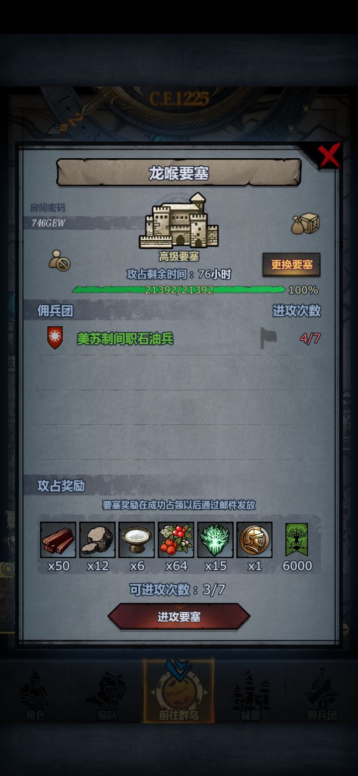 求带截图