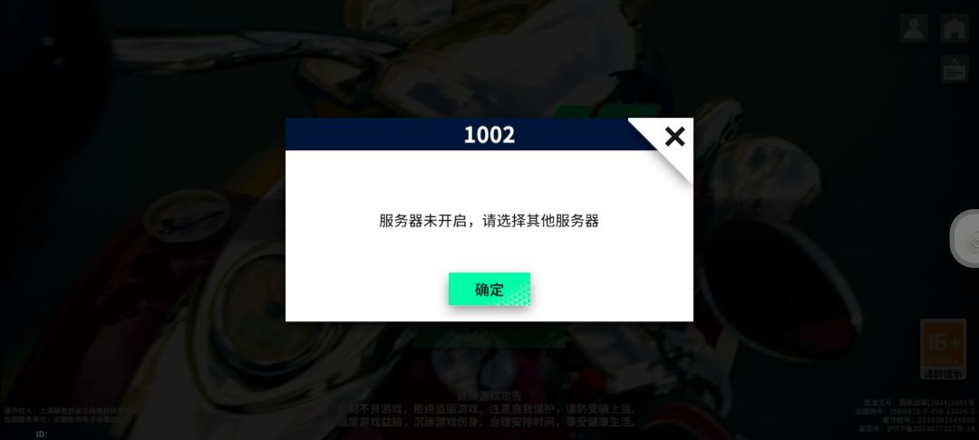 动态图片 1