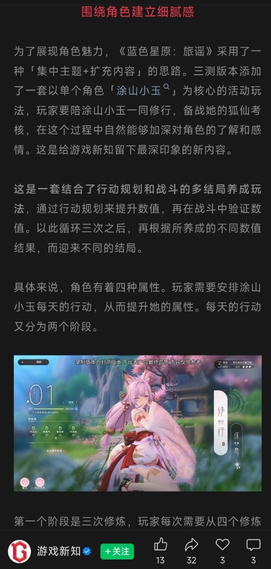 蓝原卡池全不歪,黄鸡这波真让利了! 5