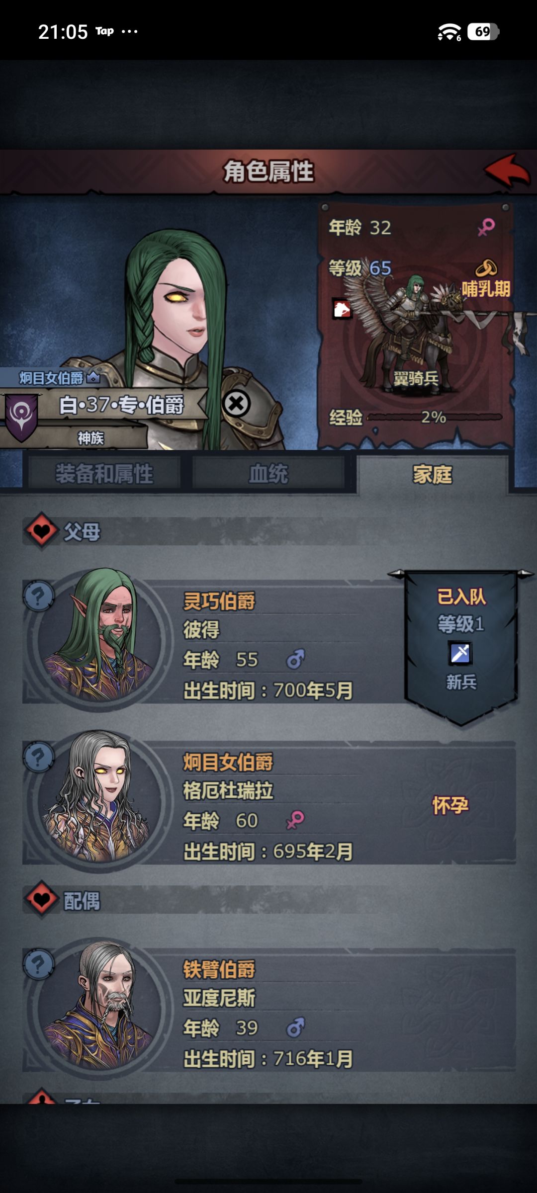 四胎三个专 2