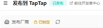 为啥一直发布不了咧? 2