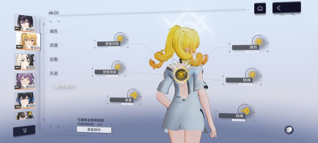 给我自己逗乐了 3