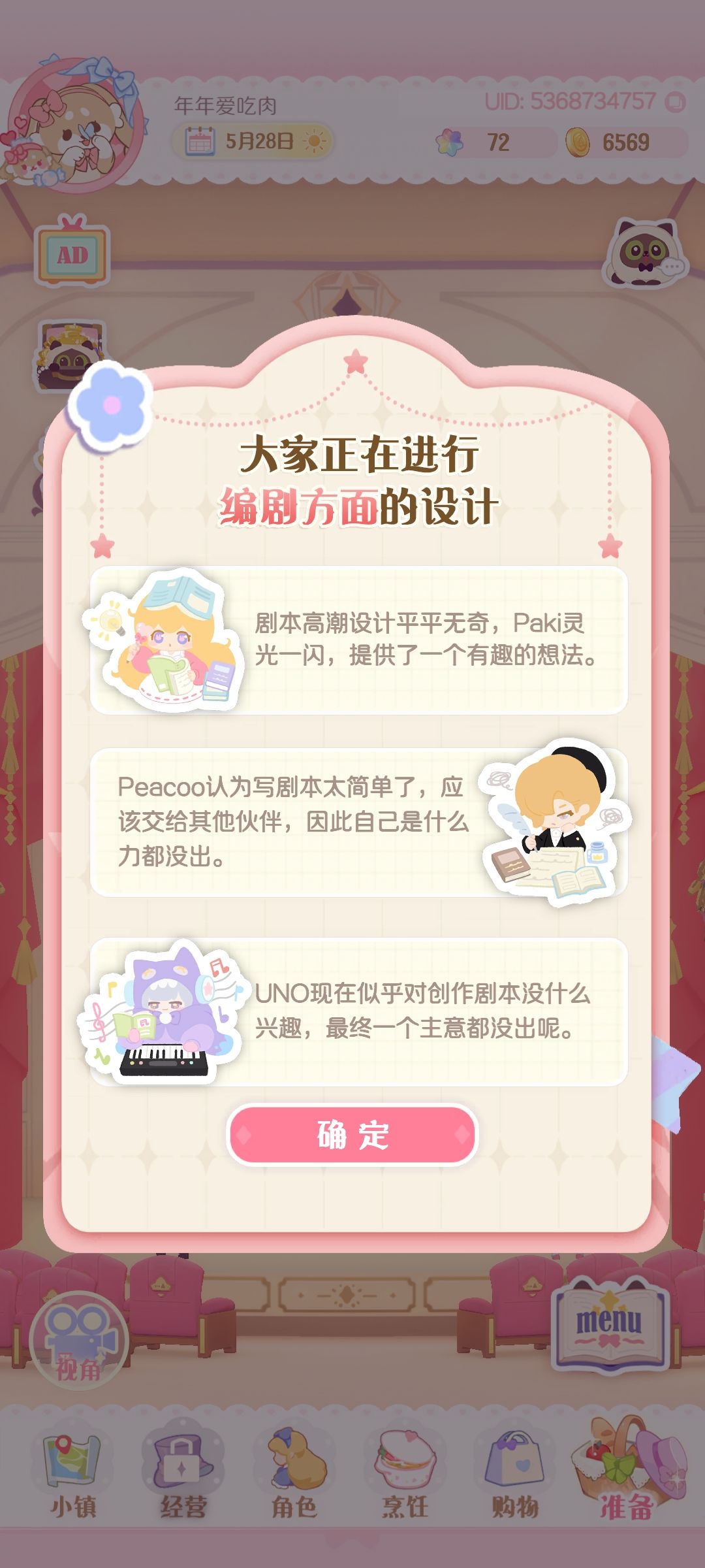 动态图片 2
