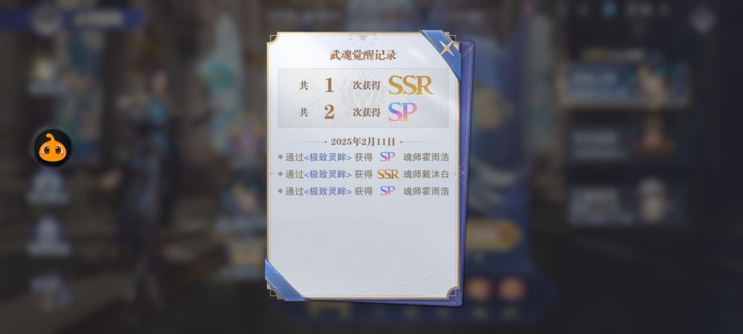 动态图片 4