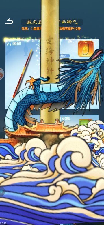 关于龙玉怎么刷效率最高