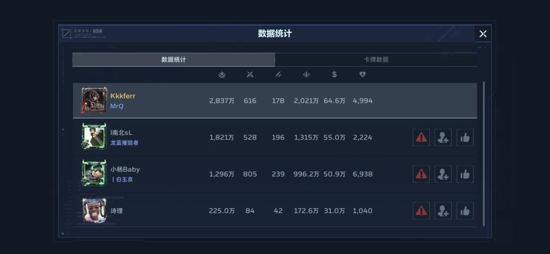 逆战未来策划你好好看看 1