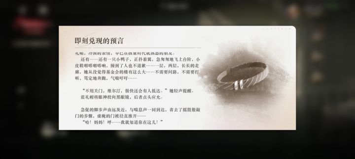 好可爱,有画面了截图