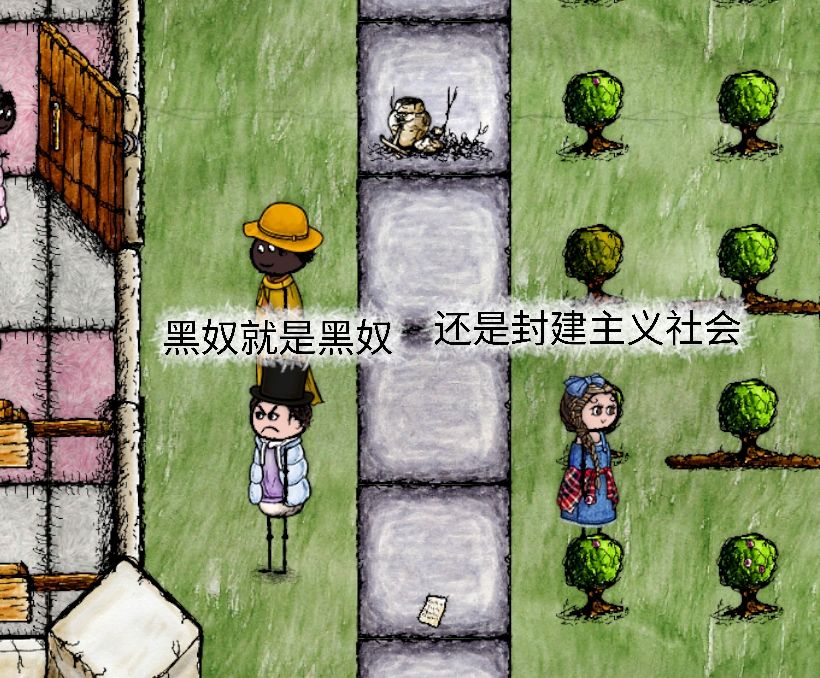 华夏人生《林家-绿皮书的故事》 1