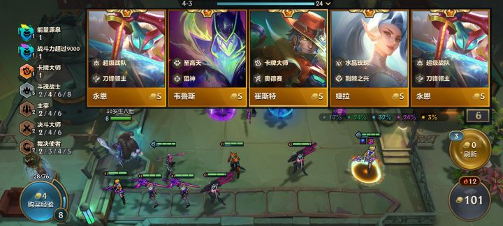 新赛季bug截图