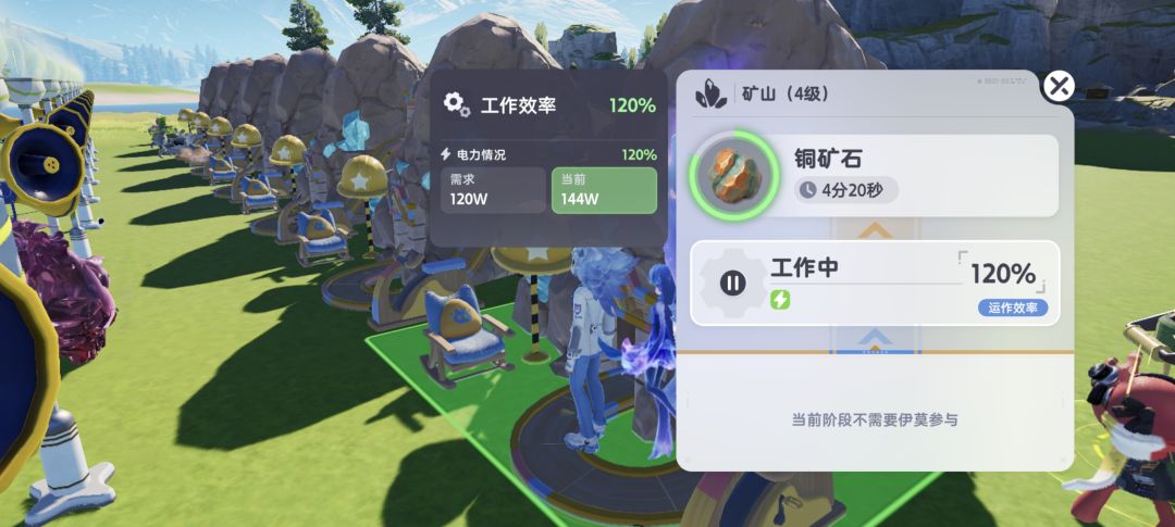 14级家园的2级电桩,带五个四级矿山刚好。 2