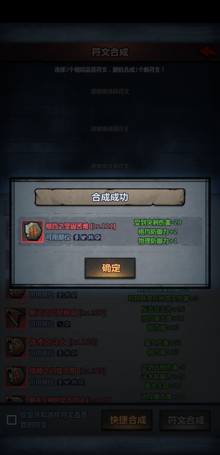 换底真的能成功吗截图