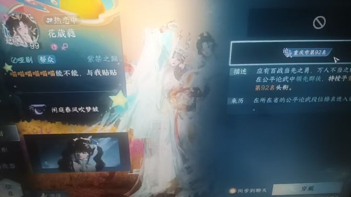 全是回忆呀,已经转眼过了两年了。截图