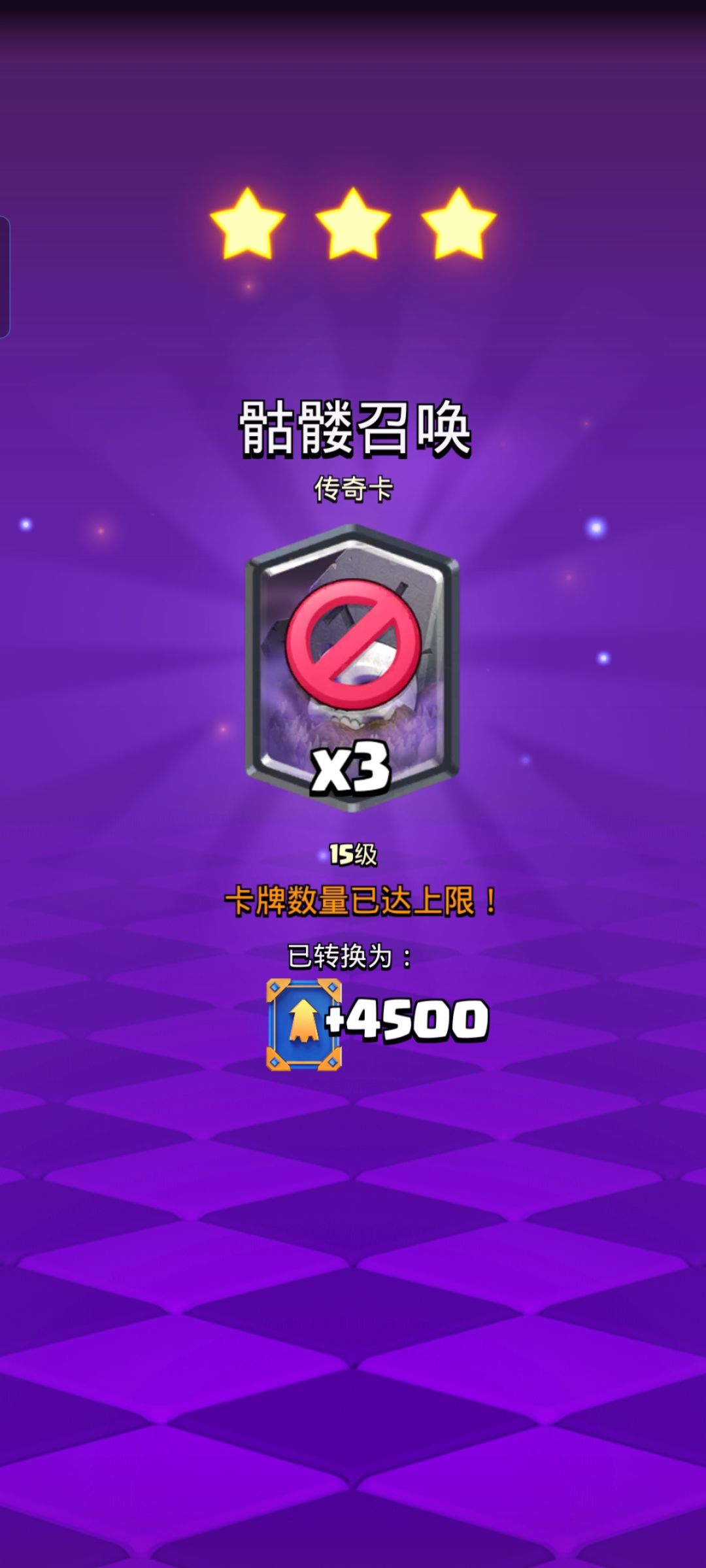 分享好运 1