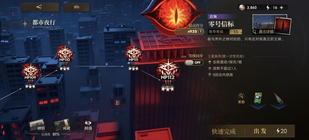 拼尽全力艰难取胜NP12(三星) 1