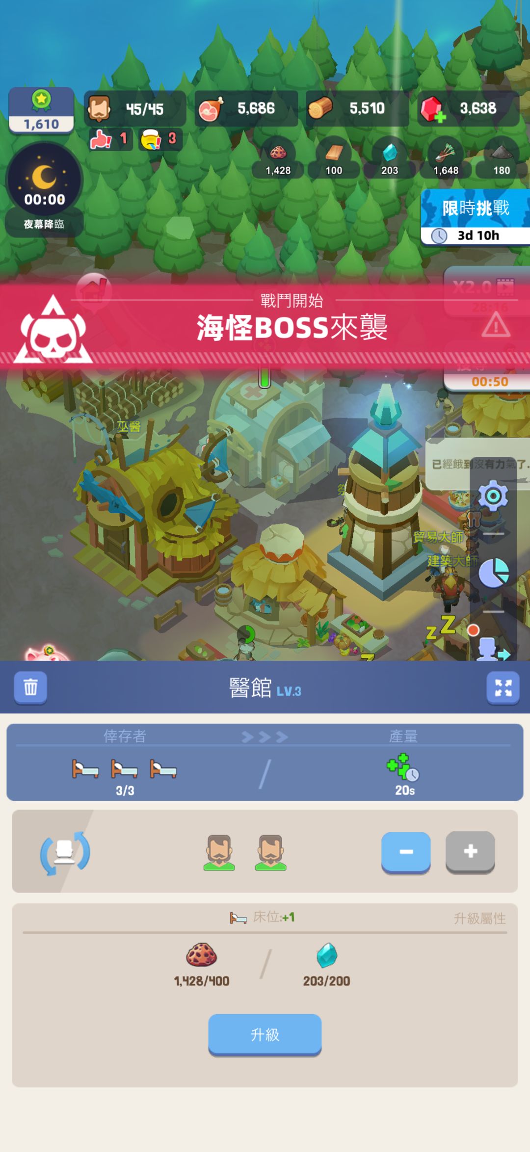 🧪酸雨岛🐳一览 2