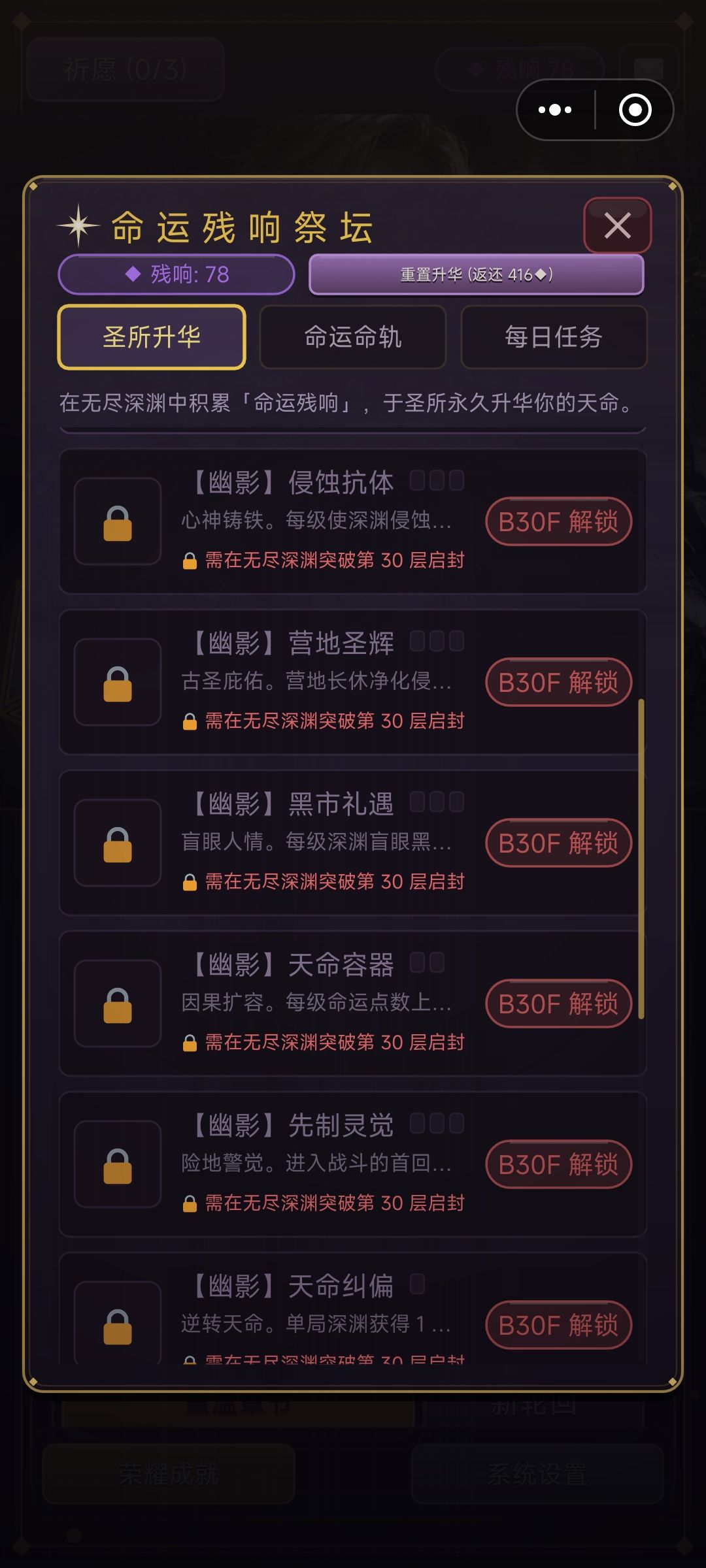 bug有点多了 2