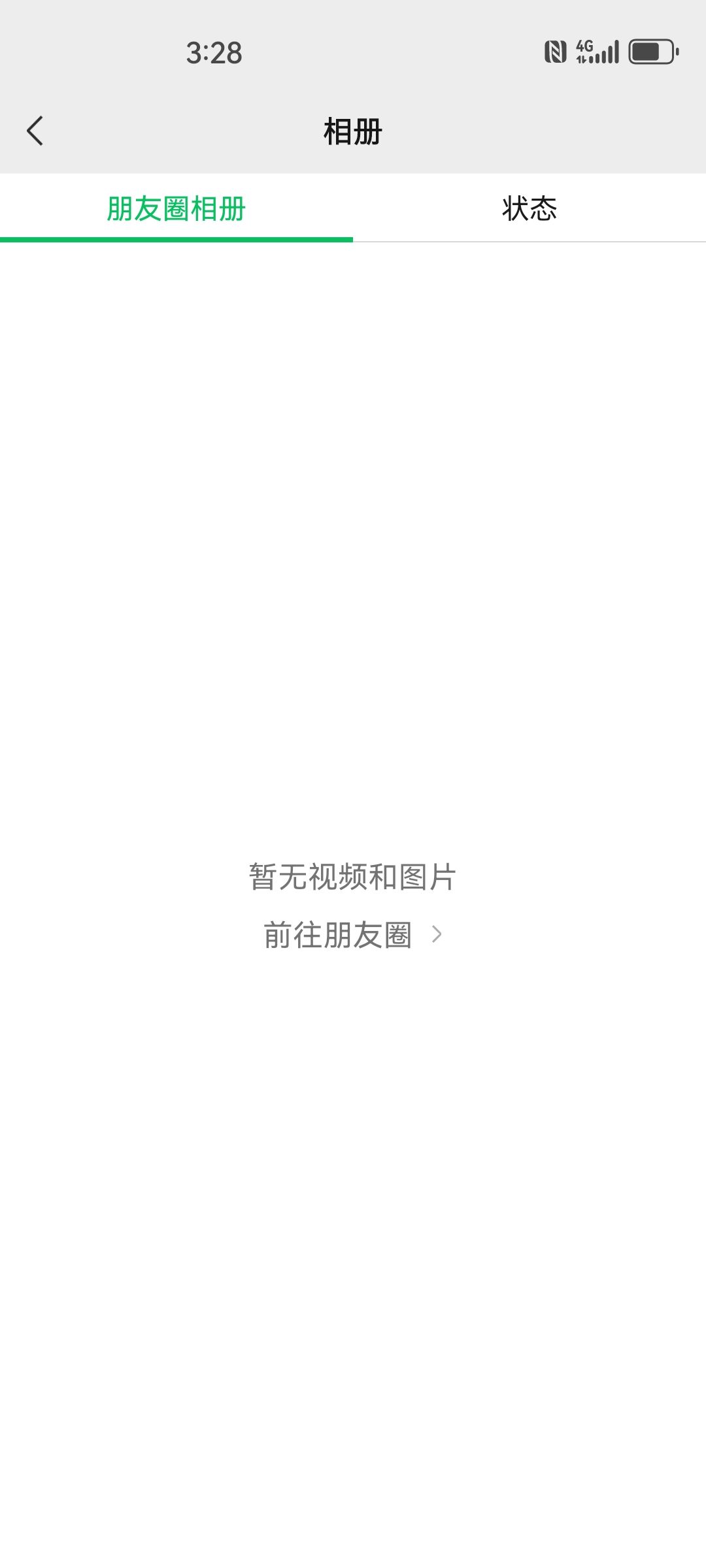 啥时候开二区,返利跟第一玩的差距大吗? 1