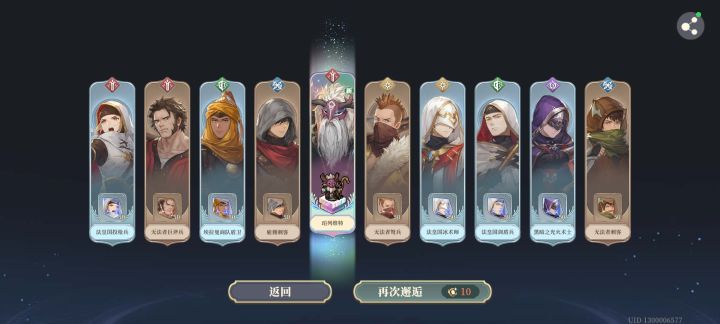 8抽交了个朋友,能上场吗截图