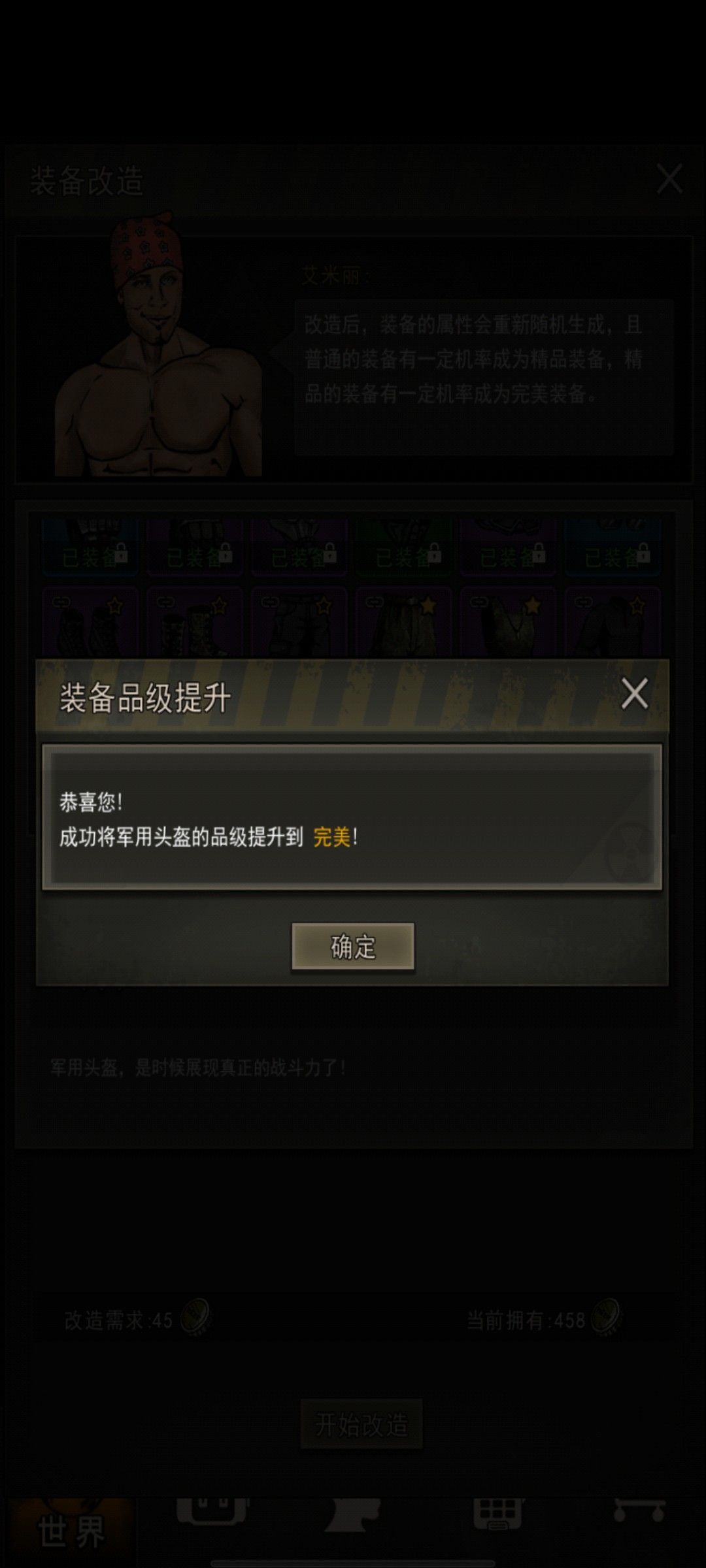 欧了!!! 2