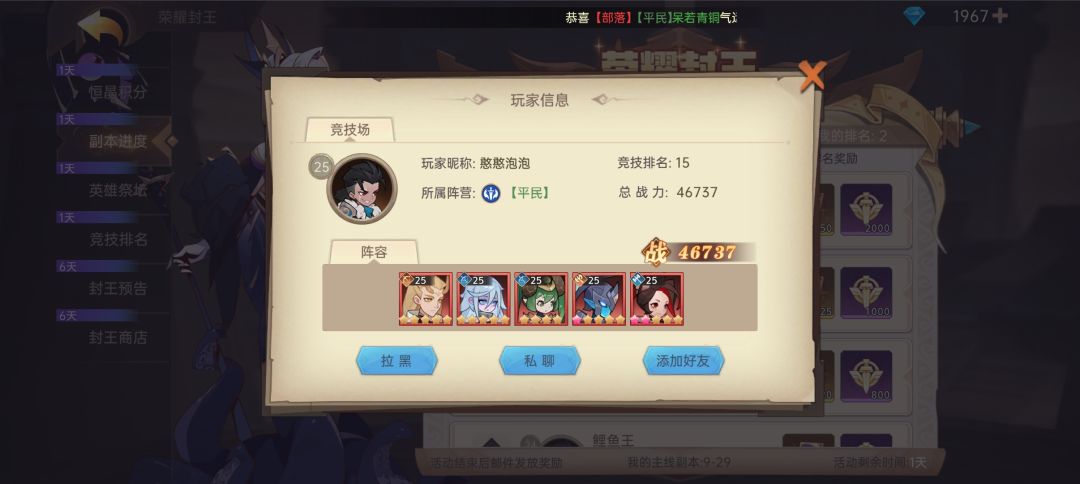 官方呢,解释一下? 1