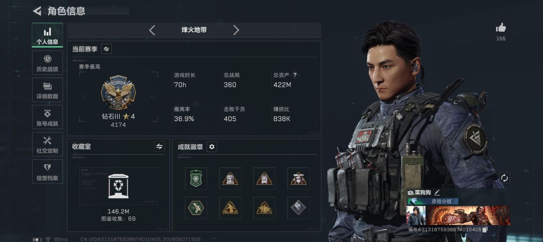 赛季箱皮轻松拿下 3