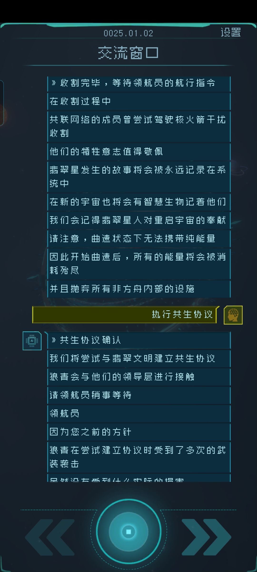 卡bug了? 1