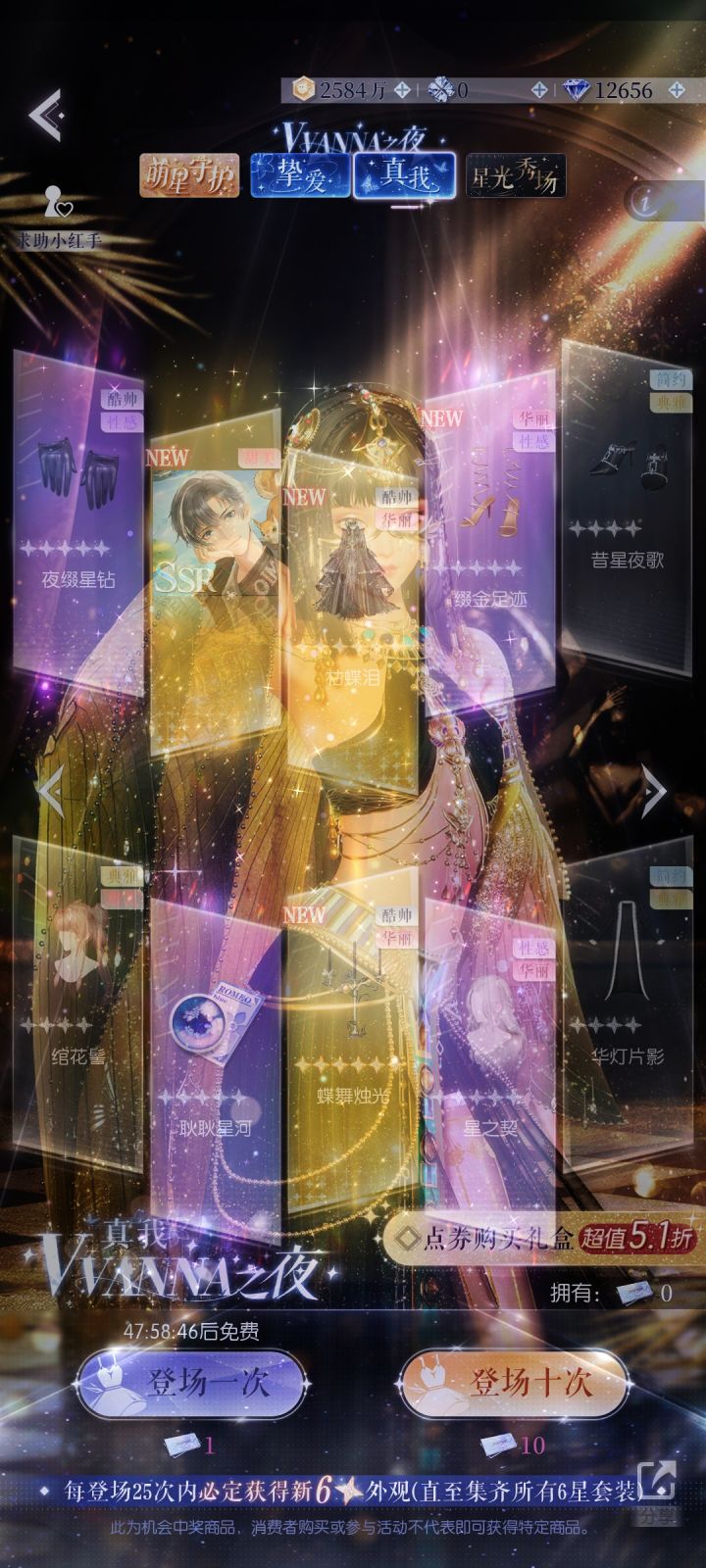 家人们谁懂啊，大号开服到现在大裙子都没出来过，小号给我来个三黄?，ssr，大裙子，手持???截图