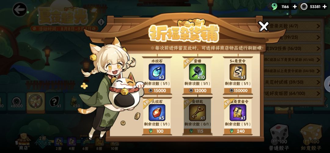这个15w的S+值得买吗 1