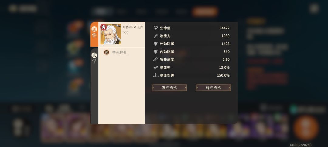 昨天更新后暗改了部分BOSS数值 3