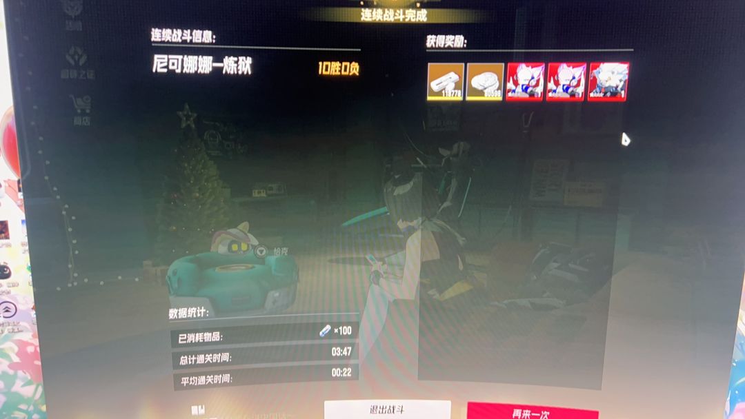 动态图片 1
