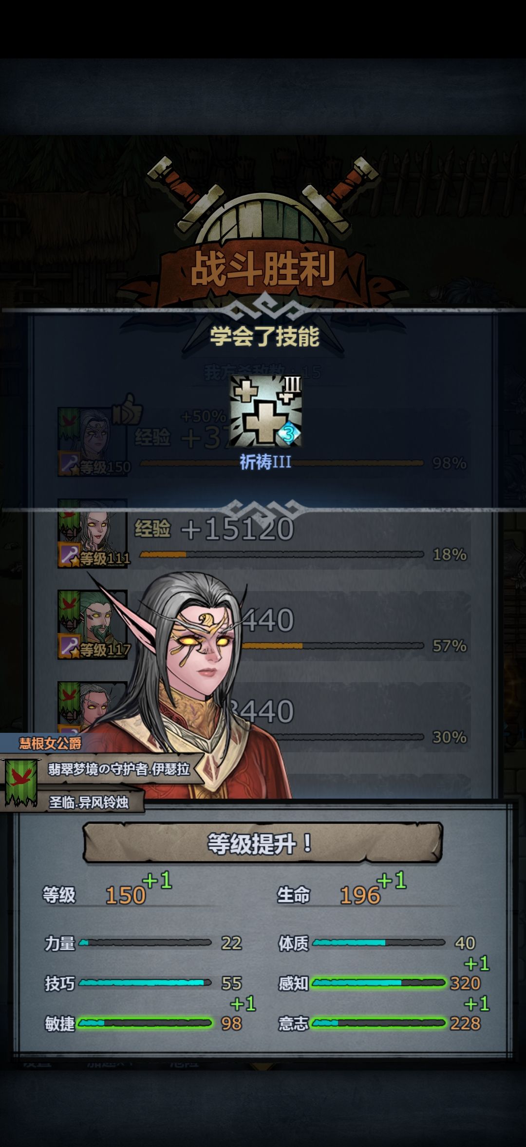 萌新,终于有满级了,泪目 2