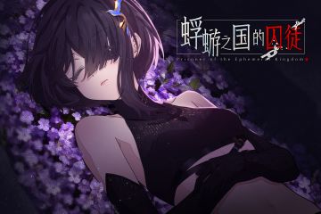 生死由她裁决，三无少女竟是焚羽祭主理人！