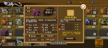 精彩截图分享 2024-10-17