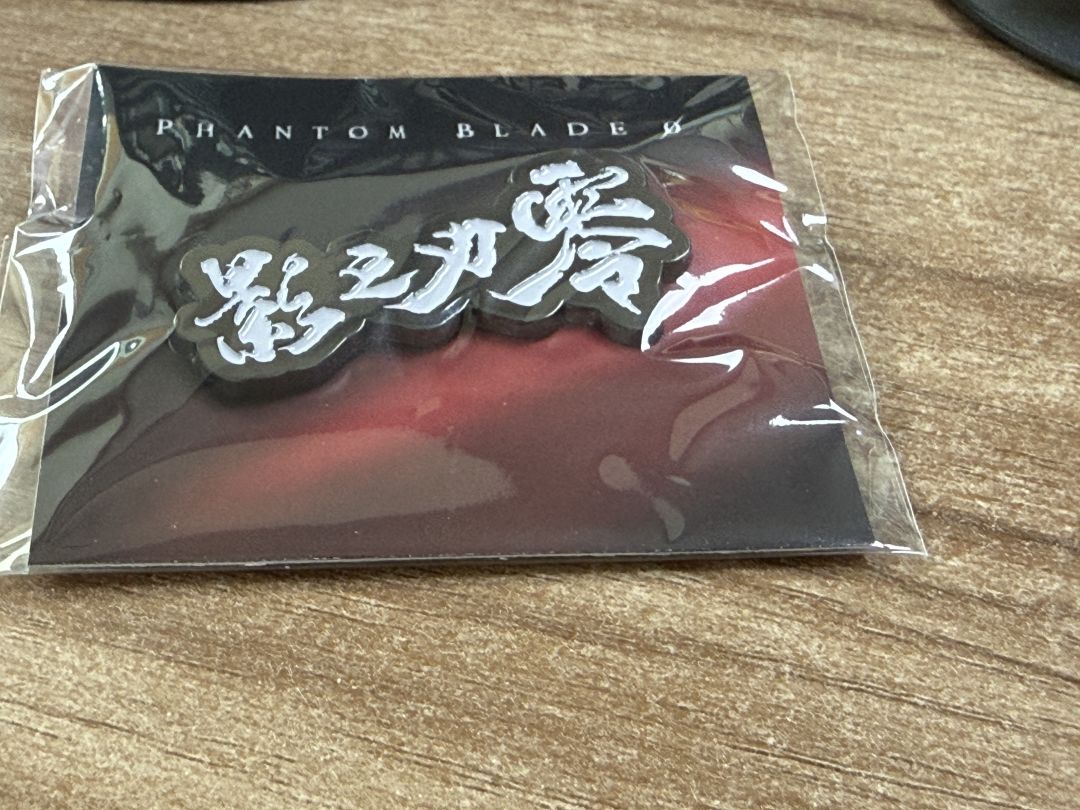 影零徽章，轻松拿下 2
